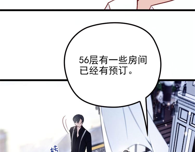 第六话 明眸如旧25