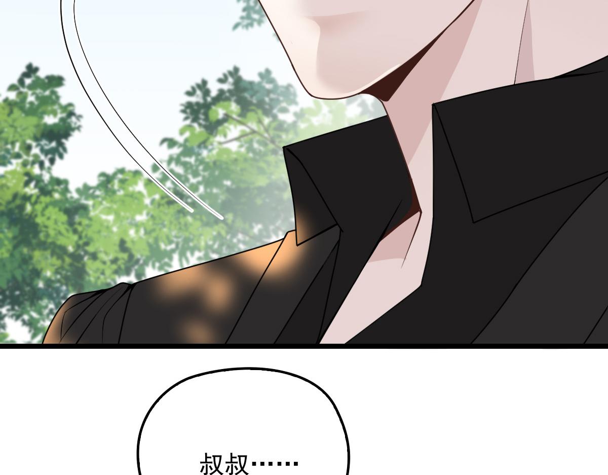 第一百四十五话 妈咪的哥哥？54