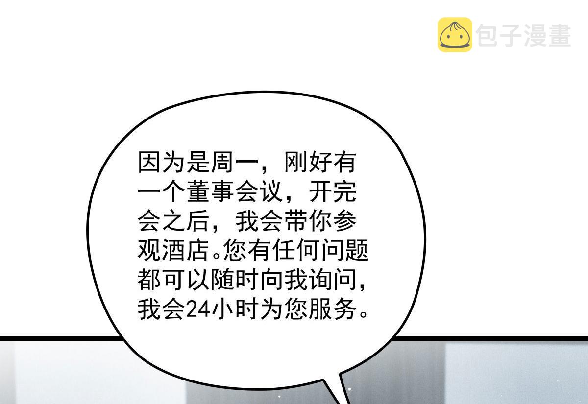 第一百六十八话 来自家人的支持94