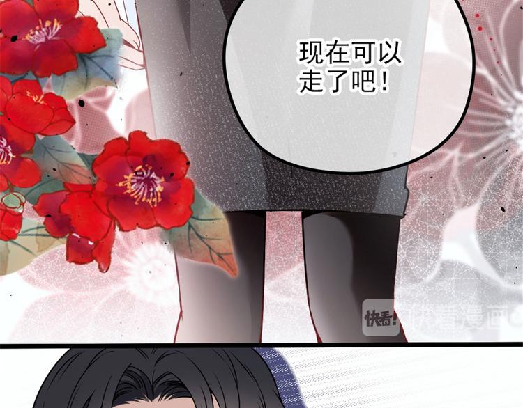 第十二话 心机lady80