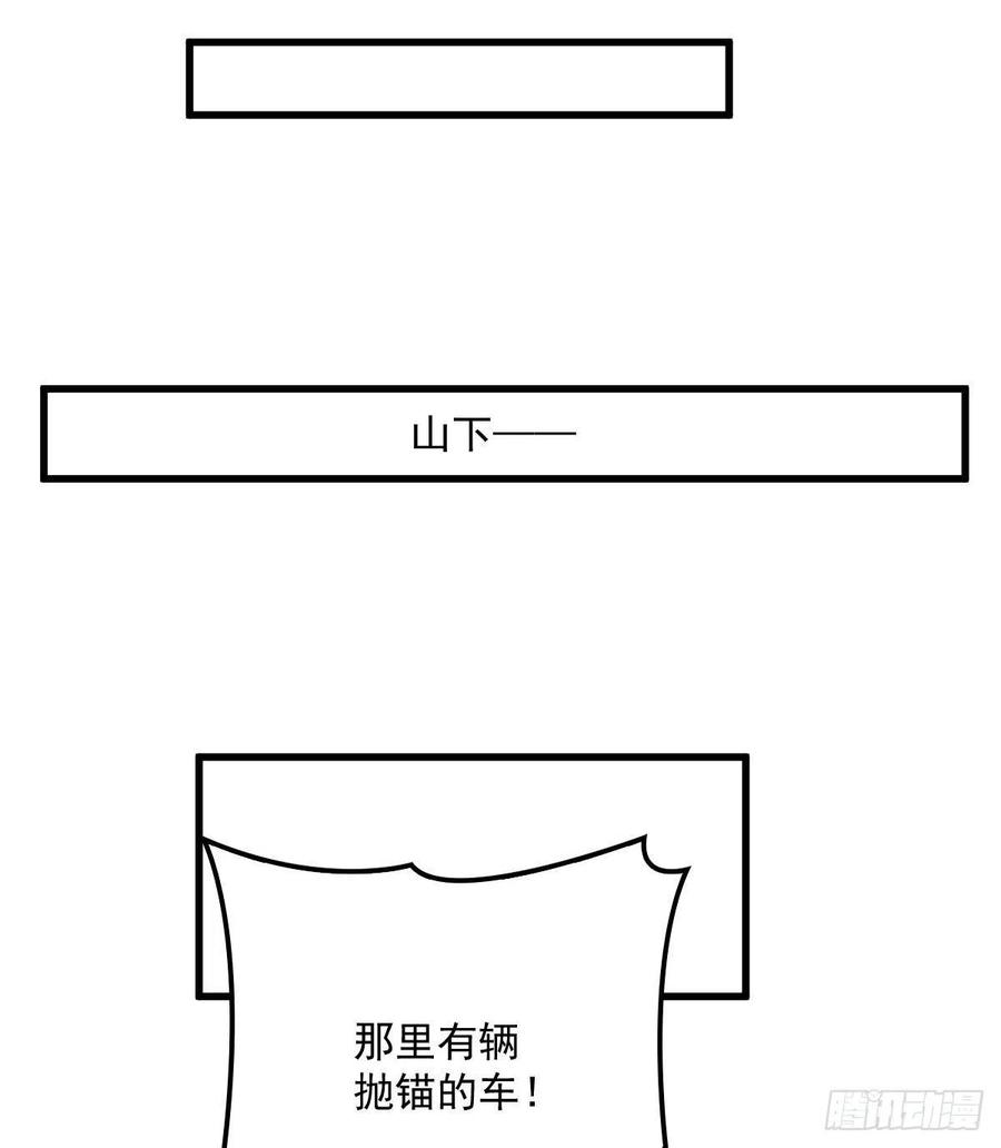 第八十一话 摩西大人救小棠50
