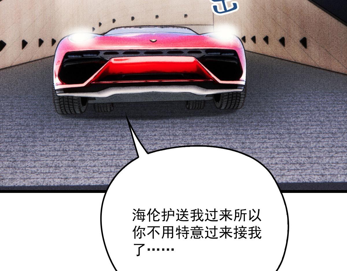 第一百七十八话 车祸42