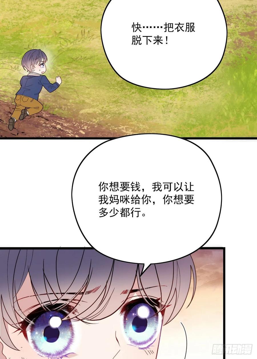 第八十一话 摩西大人救小棠2