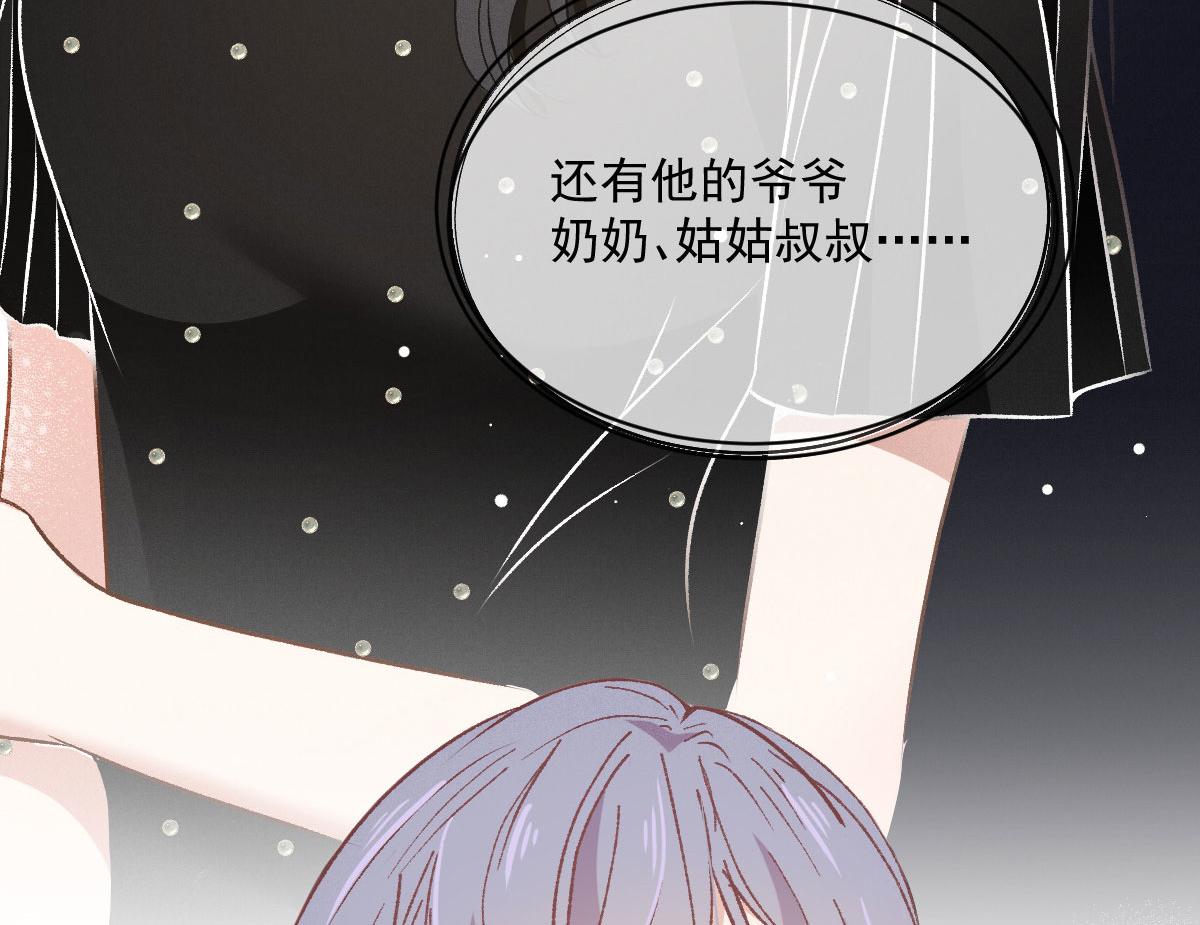第一百六十话 他也可以多个舅舅21