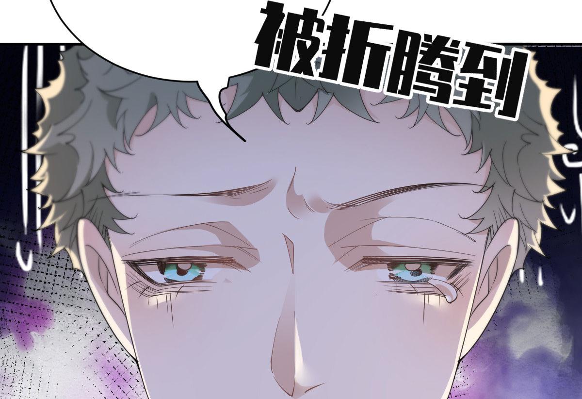 第二百零九话 追妻之路漫漫21