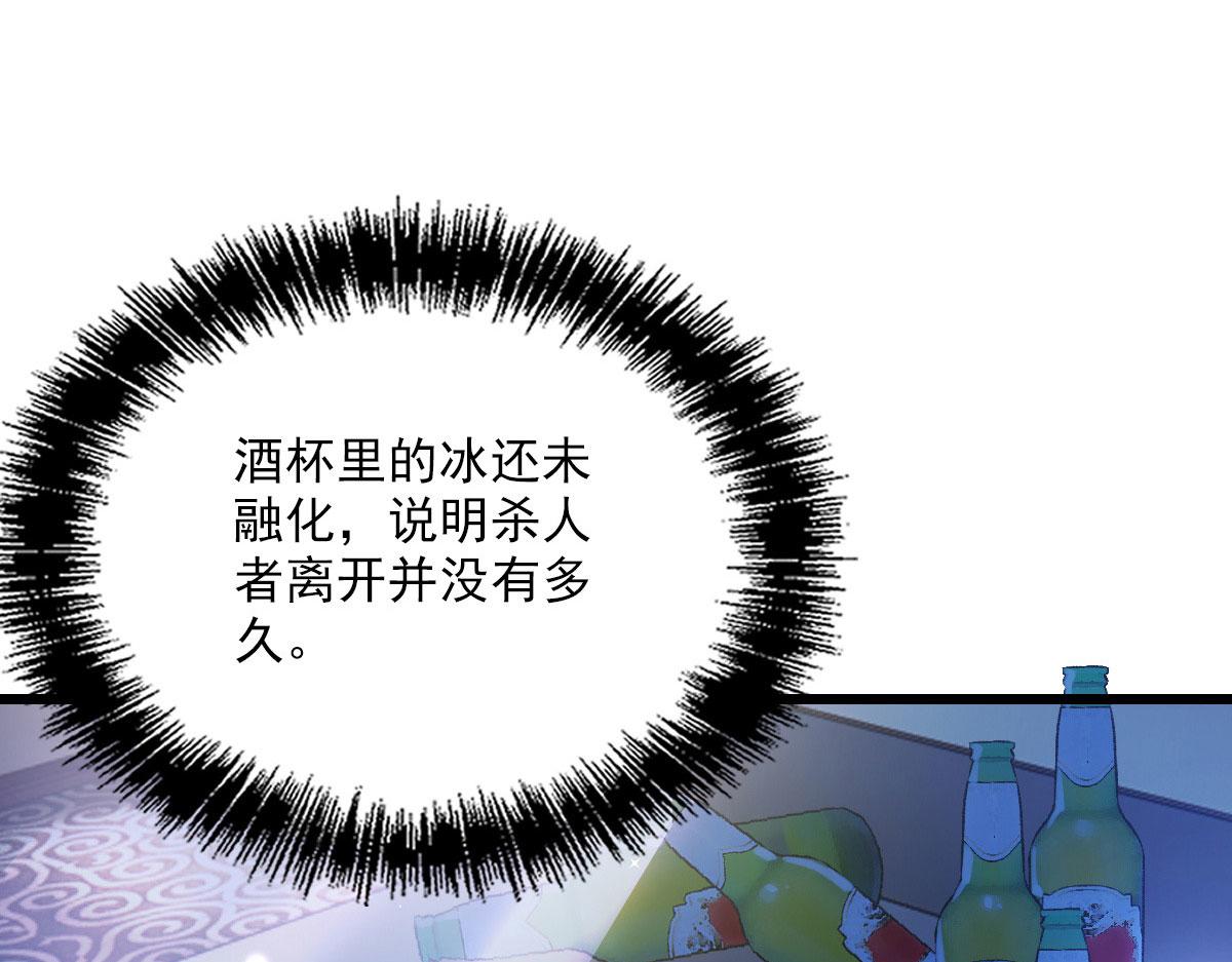 第一百六十一话 你是谁？55
