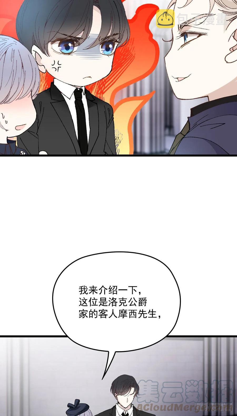第一百二十六话 休想结婚4