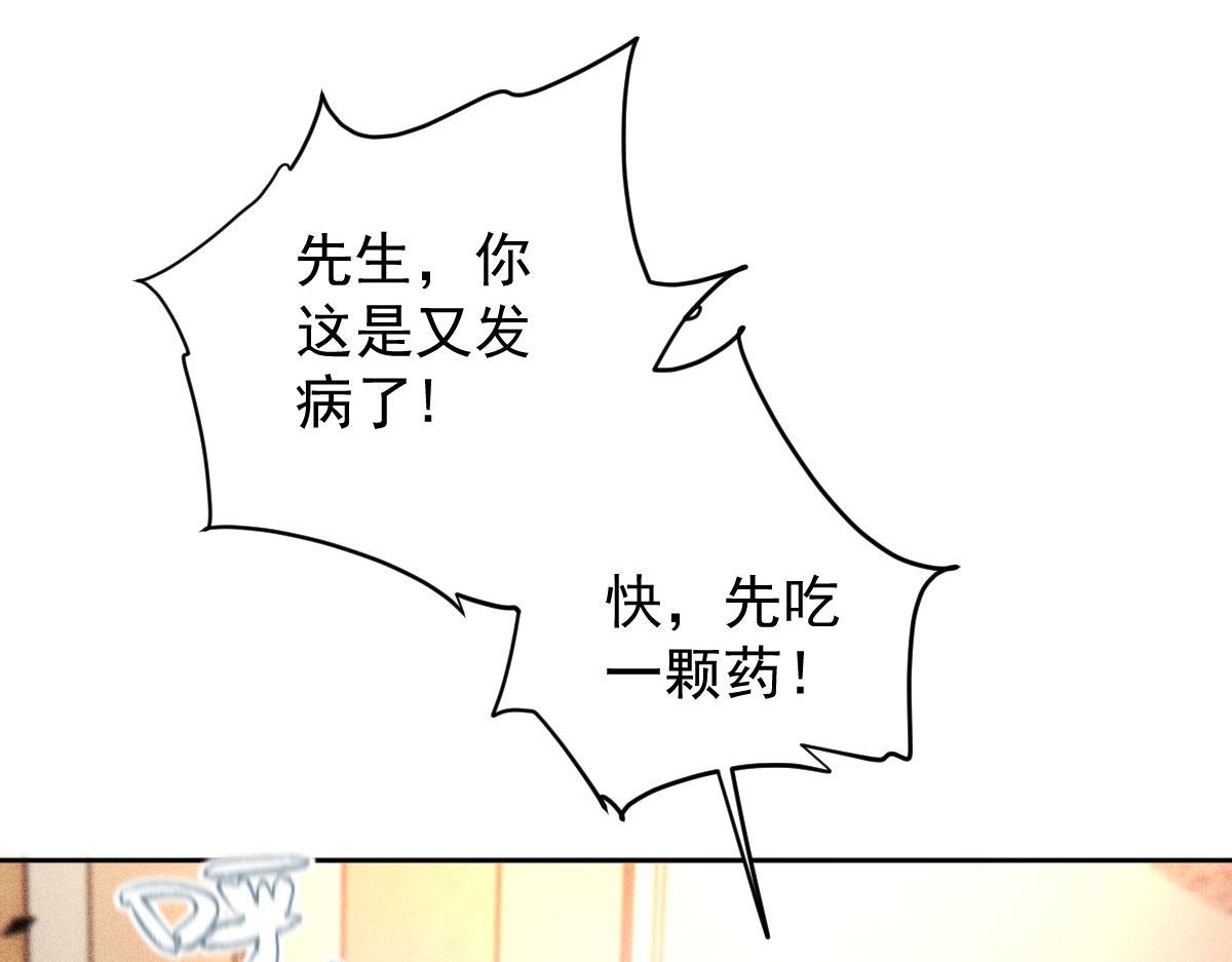 第二百一十话摩西转让公司给甘瑗43