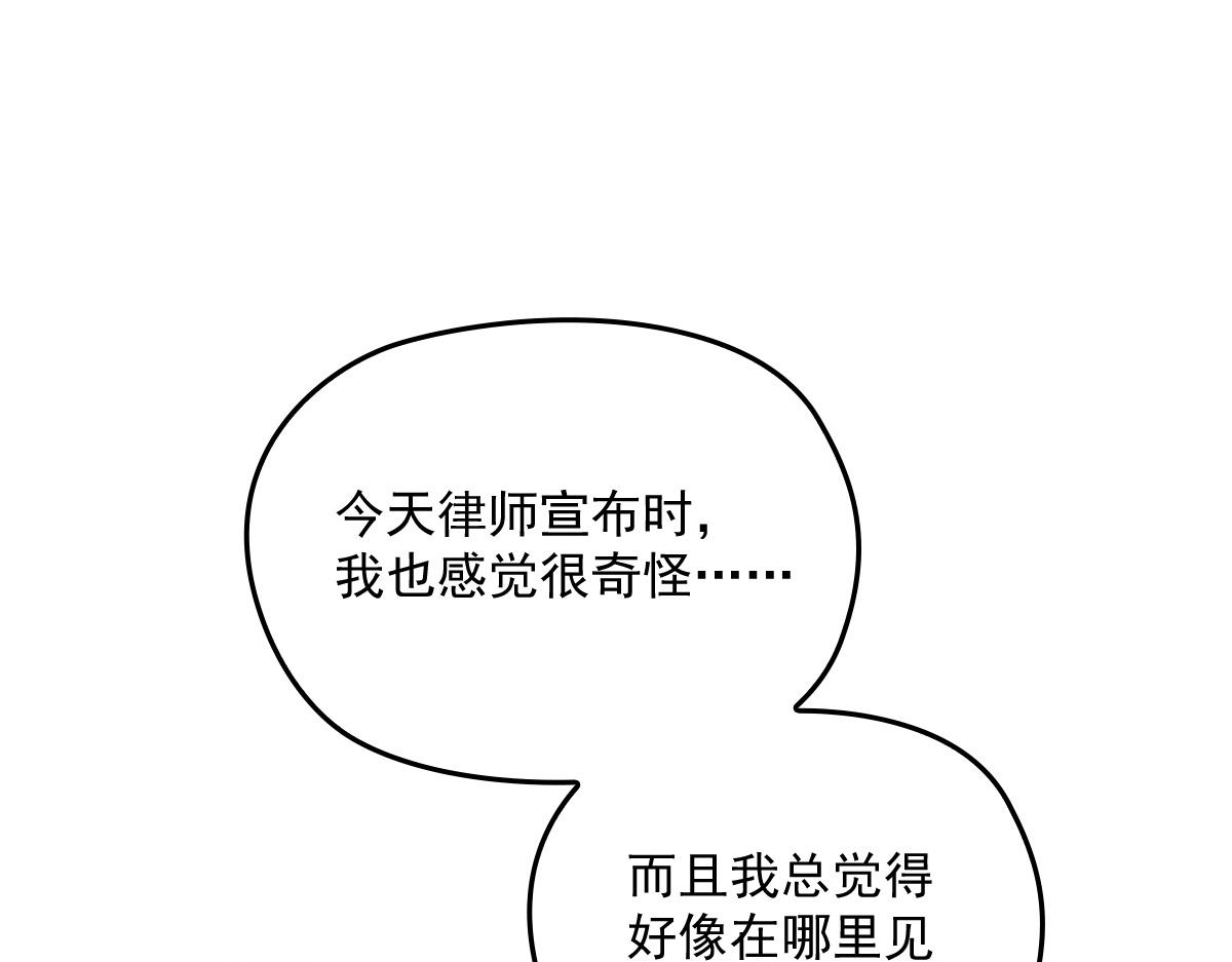 第一百七十七话 重要的相册65