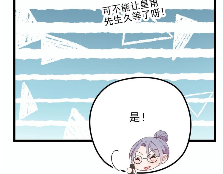 第五话 甘氏教育117