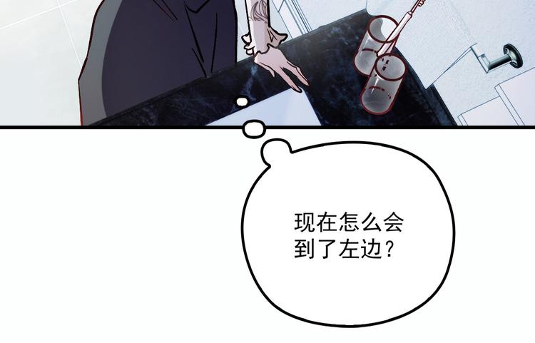 第二十七话 幕后黑手62