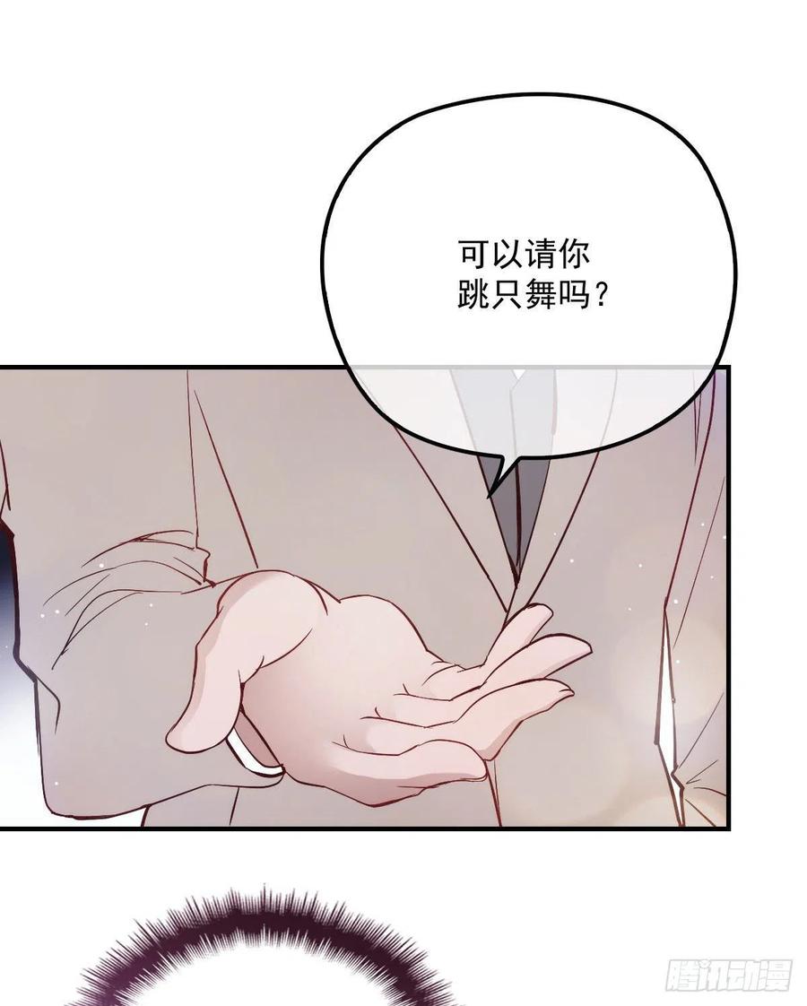 第五十一话 再这么激动7