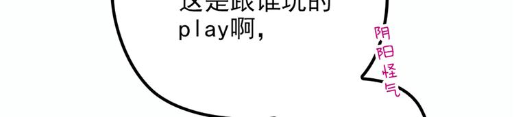 第九话 何以不相认114