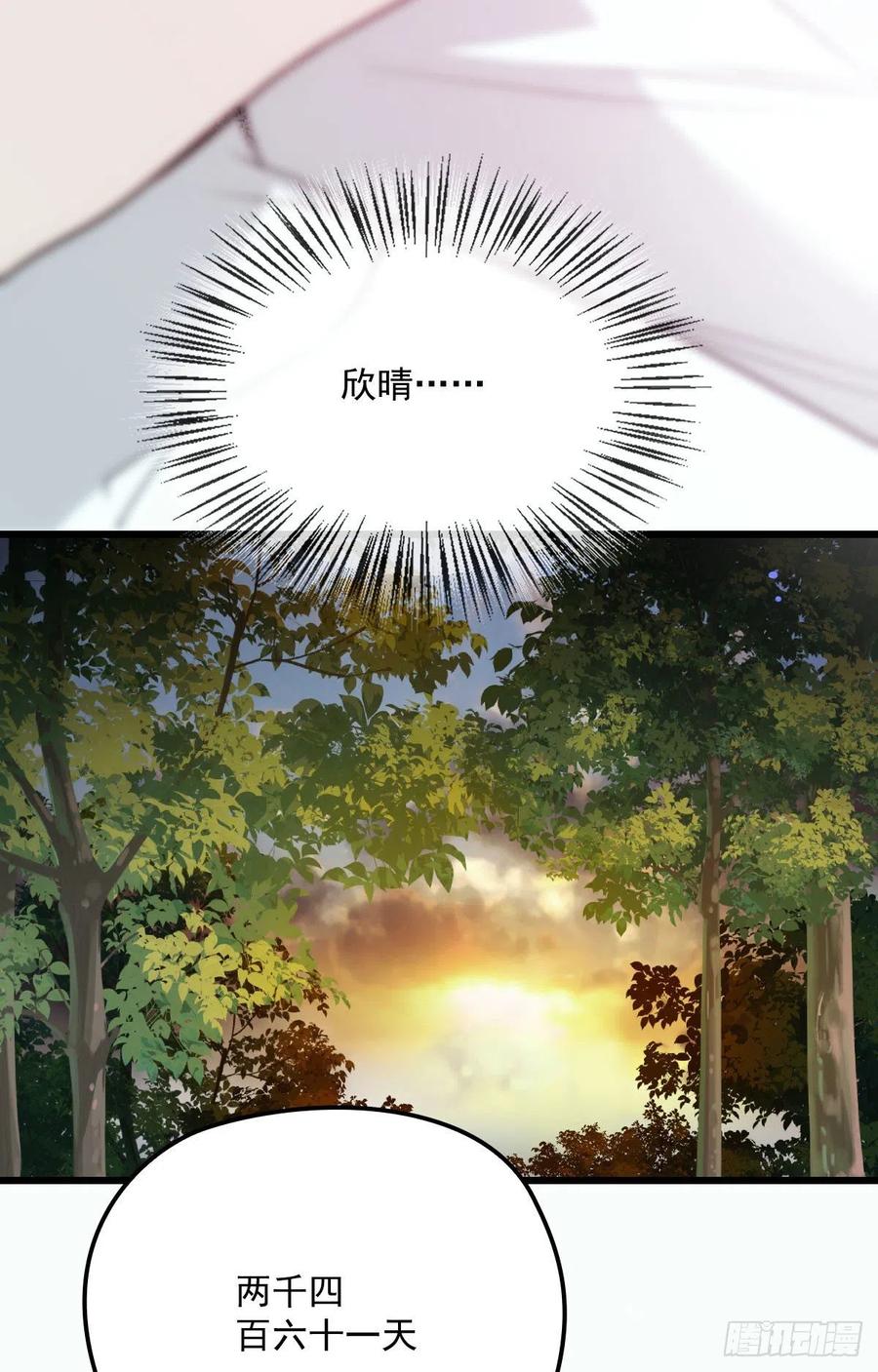 第九十七话 跟我回去(摩西篇）13