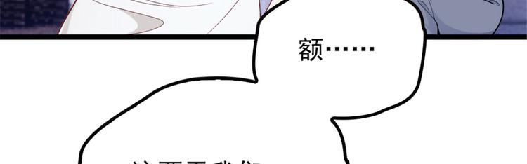 第四话 平行守护114