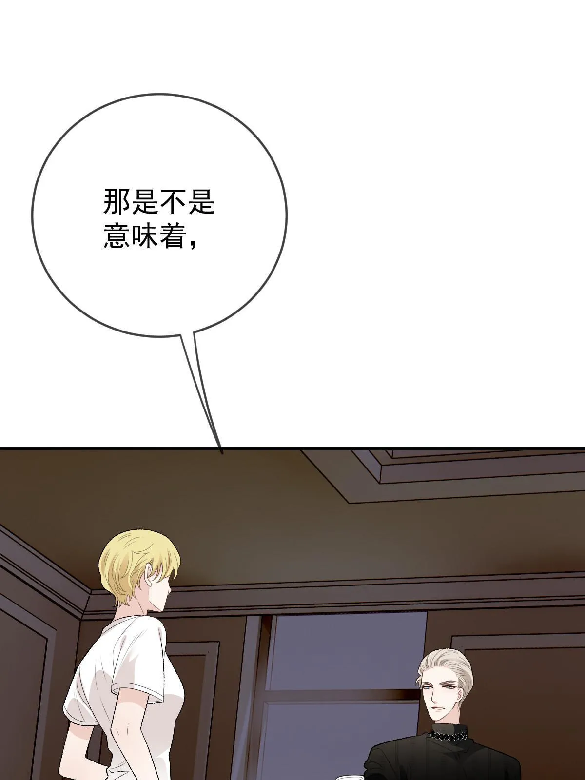 第二百四十六话 认她为主46