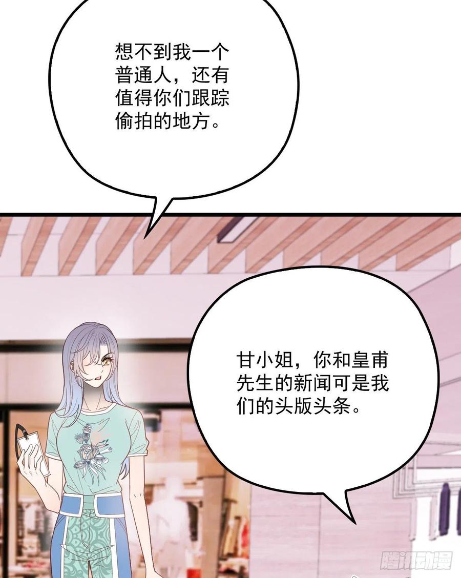 第七十八话 小棠失踪9