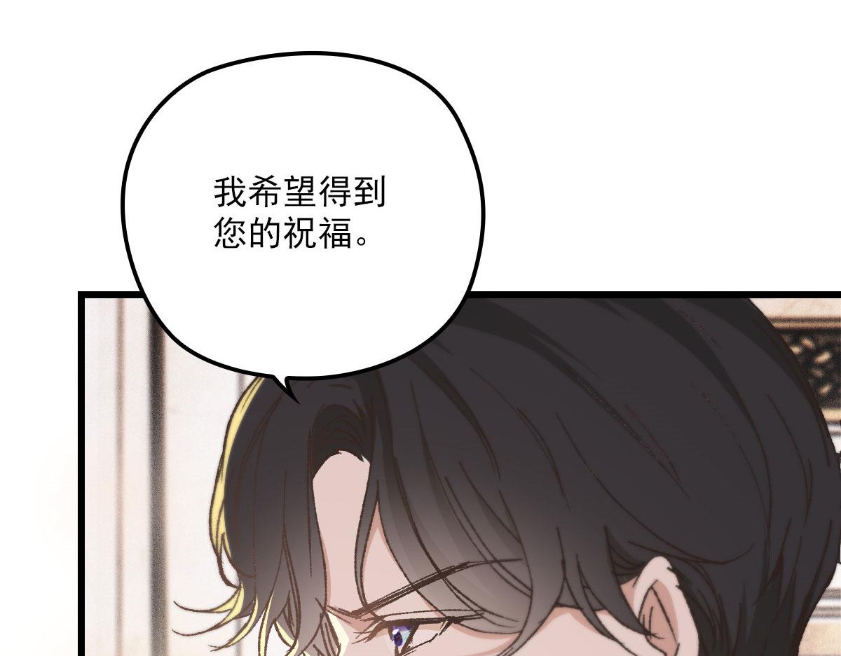 第一百五十一话 只因她值得100