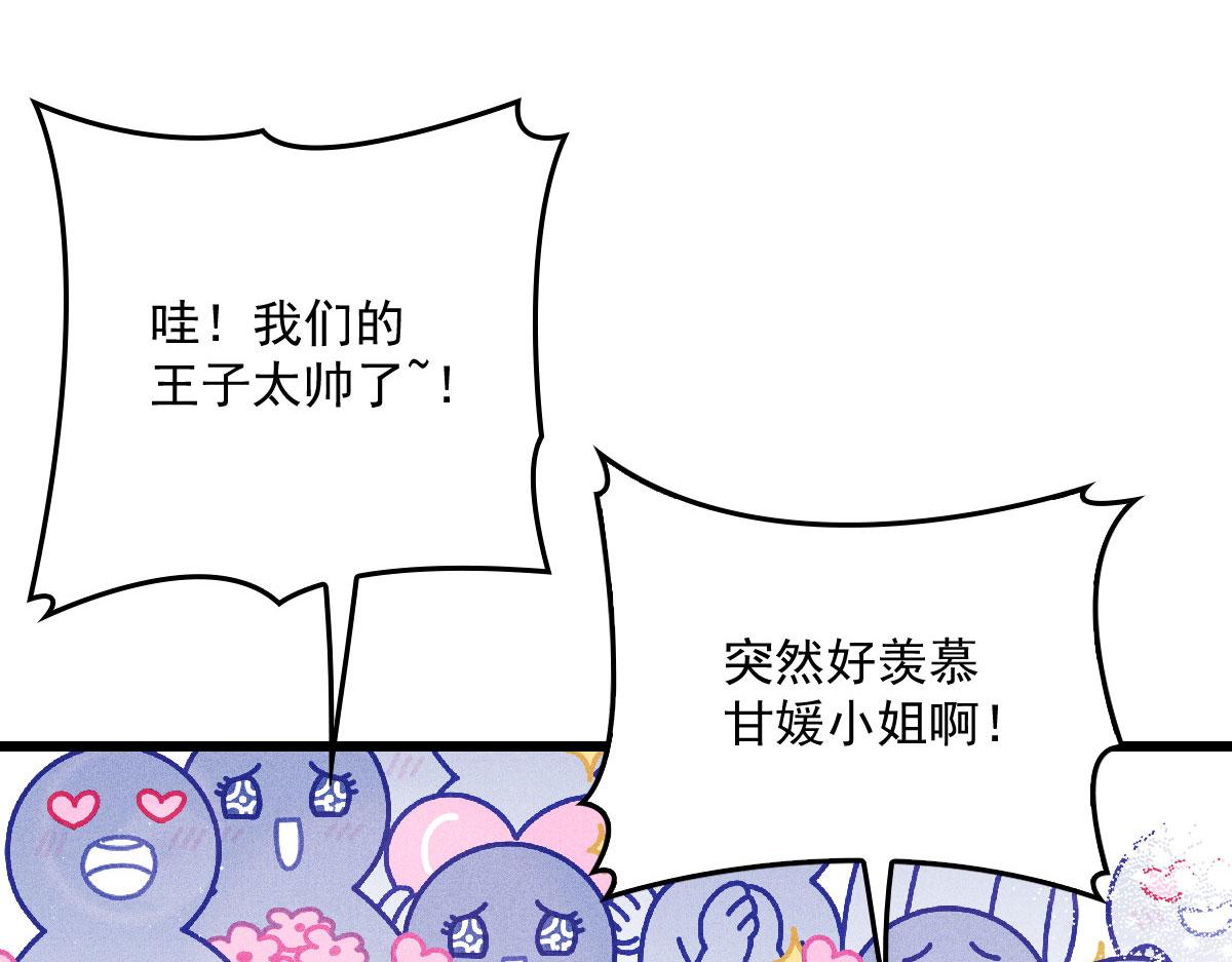 第一百五十二话 质疑我的能力73