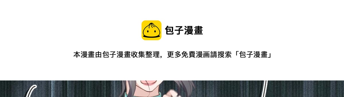 第一百七十六话 另有目的40