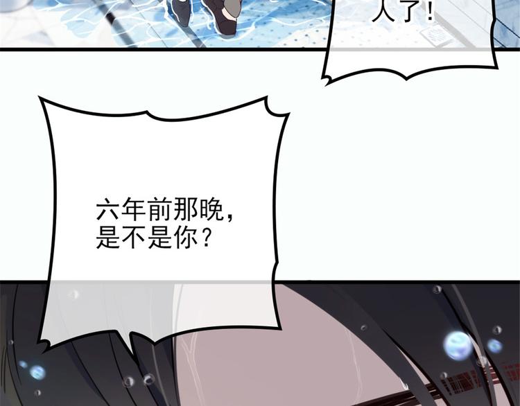 第八话 寻觅忆中人132