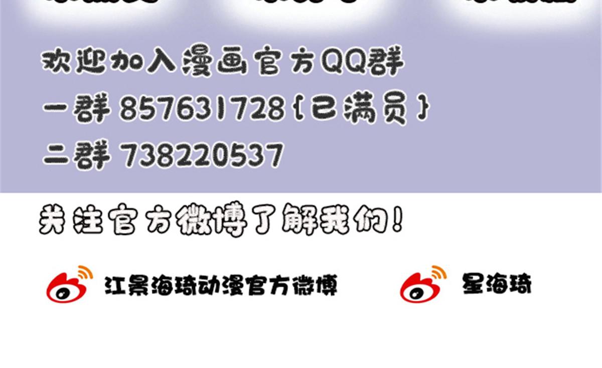 第一百九十四话 第一步取得信任115