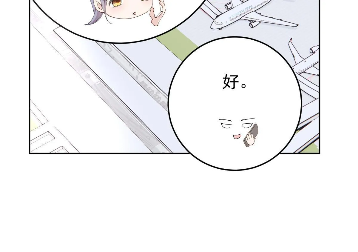 第二百三十九话 年轻人啊~~42