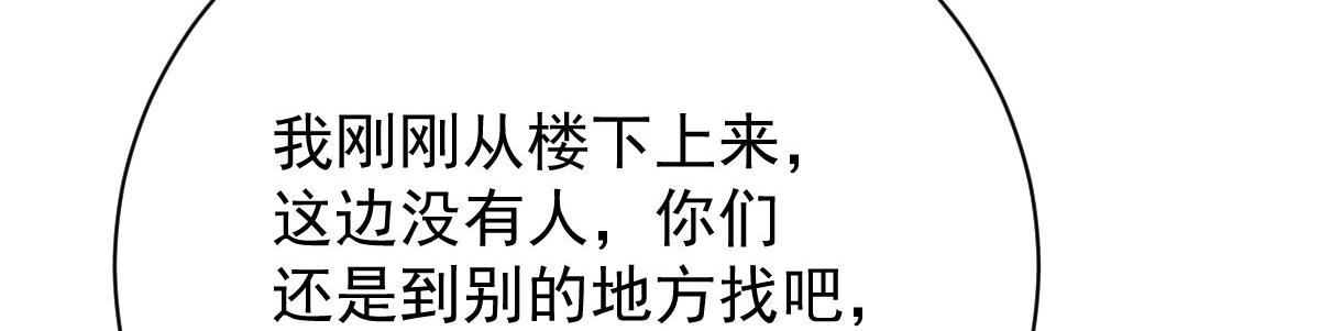 第二百零二话 不领情的父子16