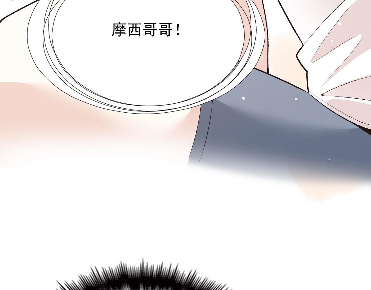 第一百四十二话 求他17