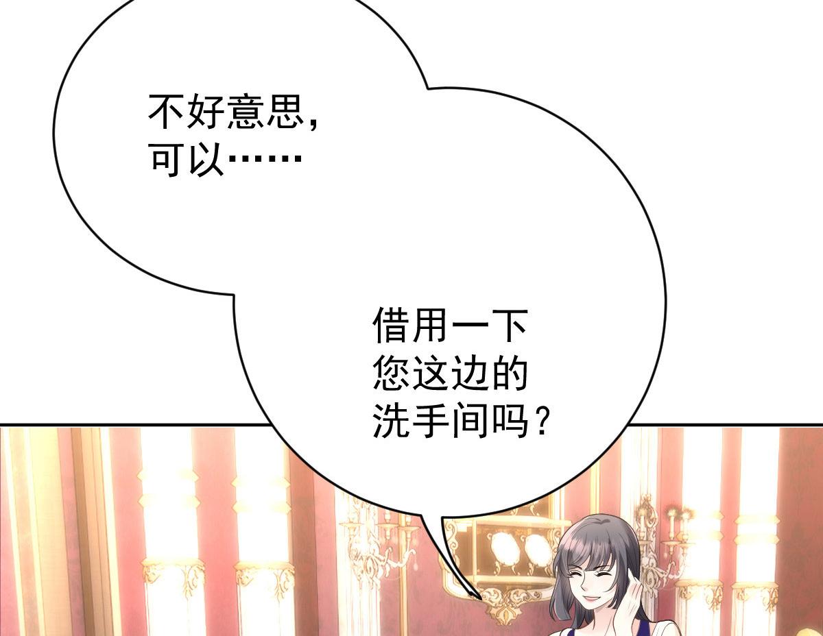 第二百二十五话 今晚搞定你126