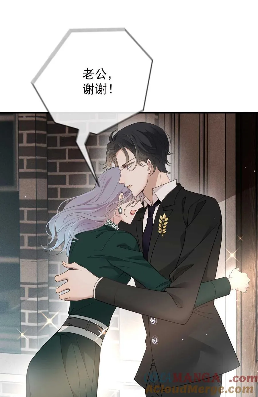 309 父母的夙愿8