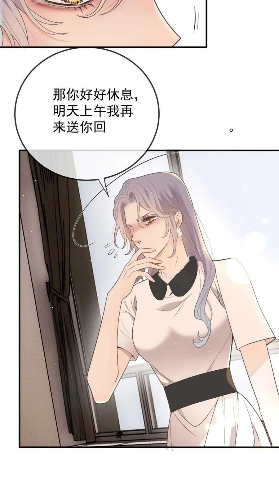 297 狗急跳墙34