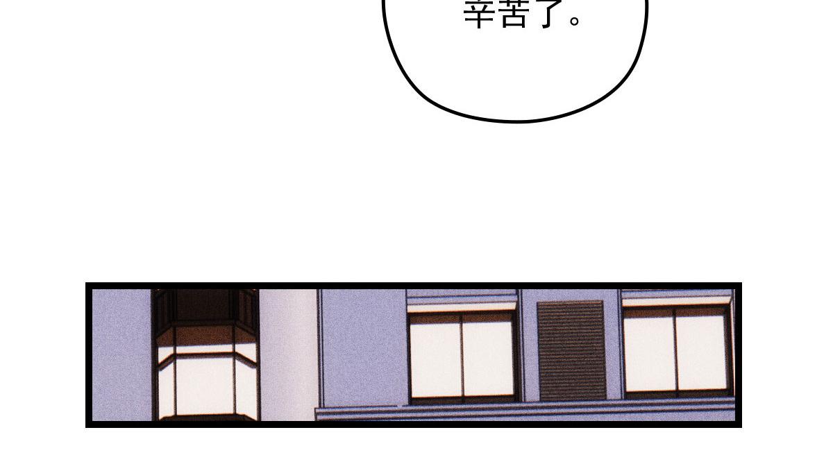 第一百七十八话 车祸39