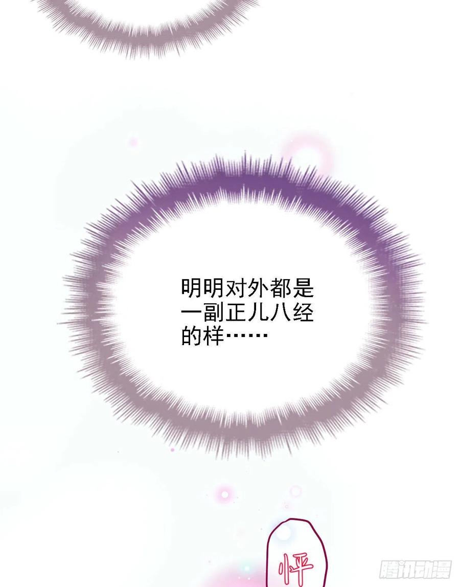 第六十话 脱衣服31