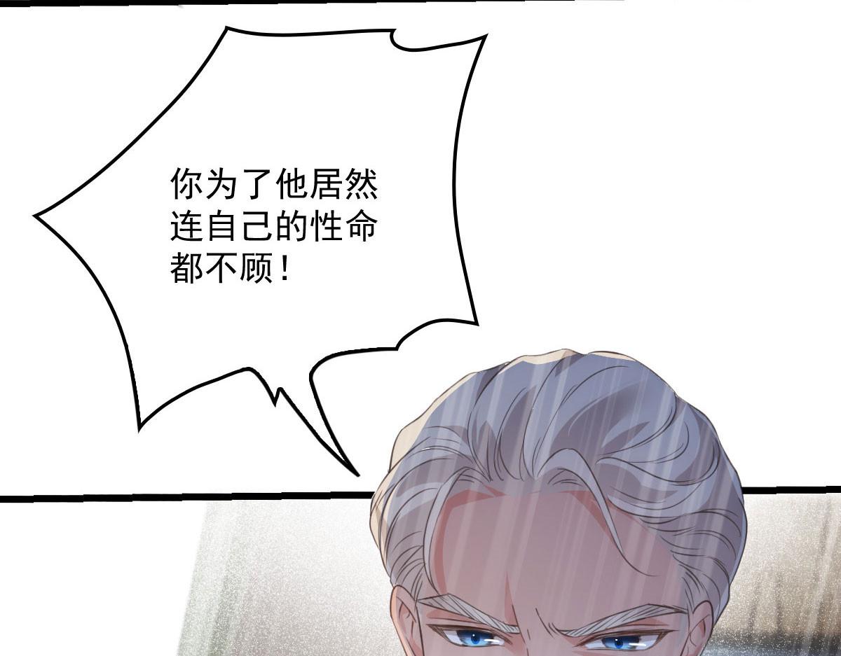 第一百八十一话 黑道王妃6