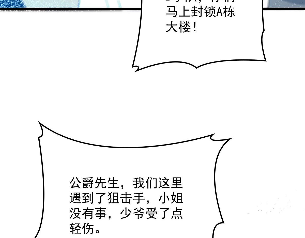 第一百五十七话 绝不放过12