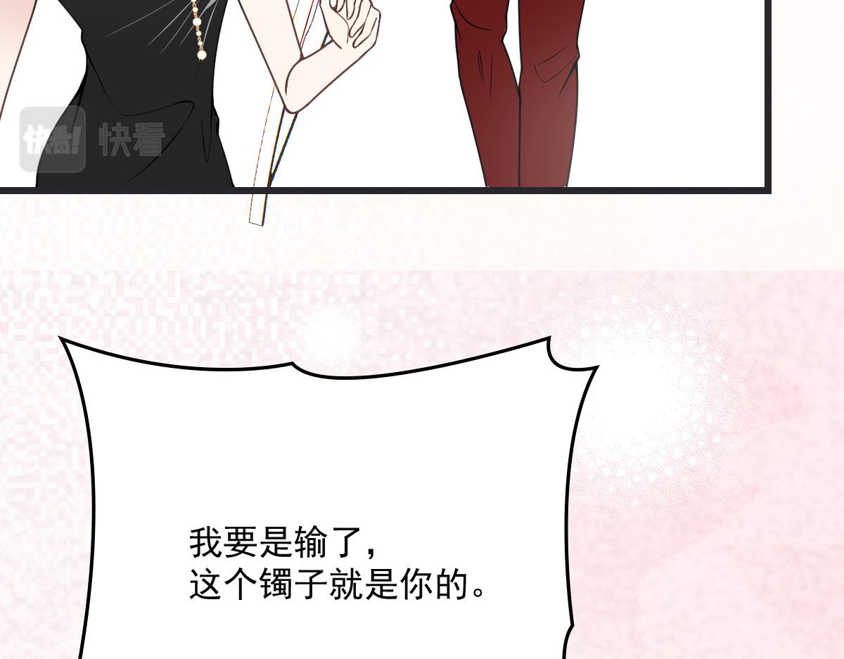 第一百三十九话 刁难104
