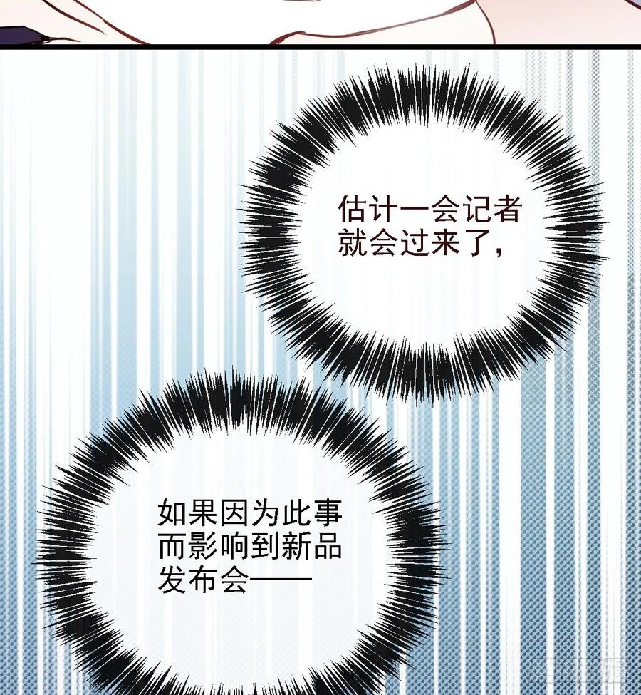 第四十九话 公爵大人最嚣张56