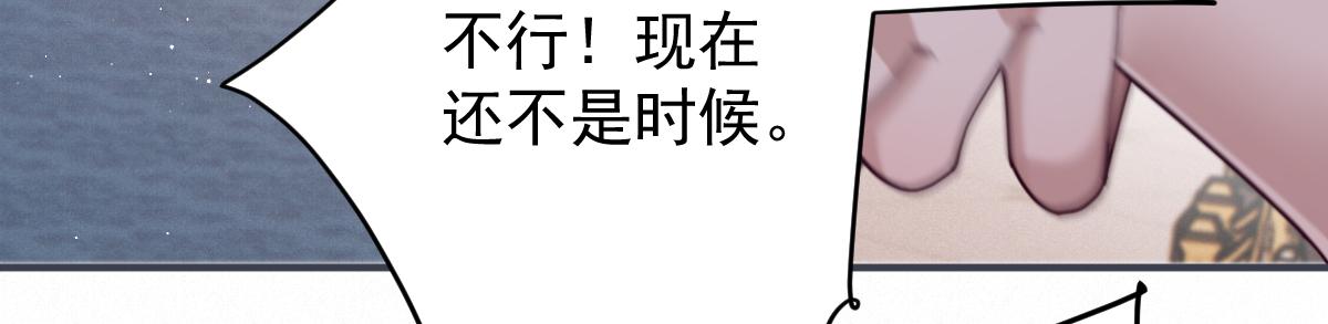 第二百零五话 你裙子很美106