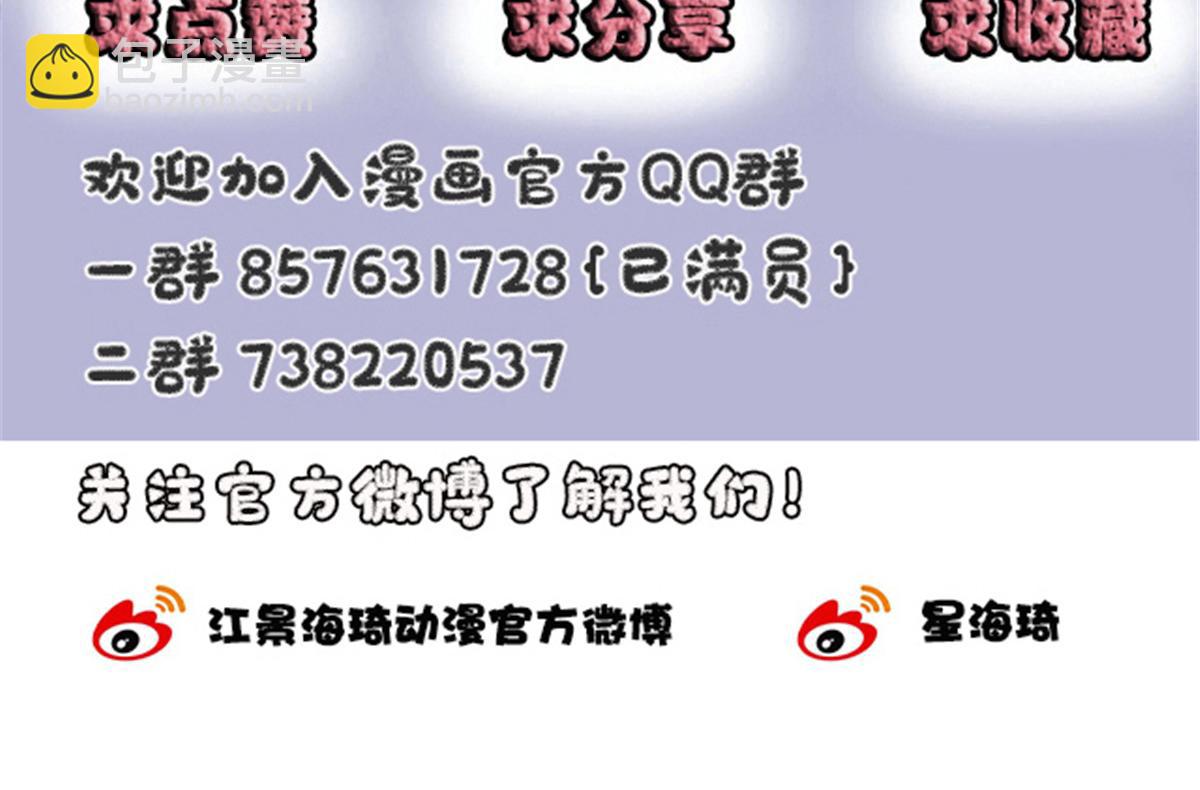 第二百二十一话 哥哥的可怕125