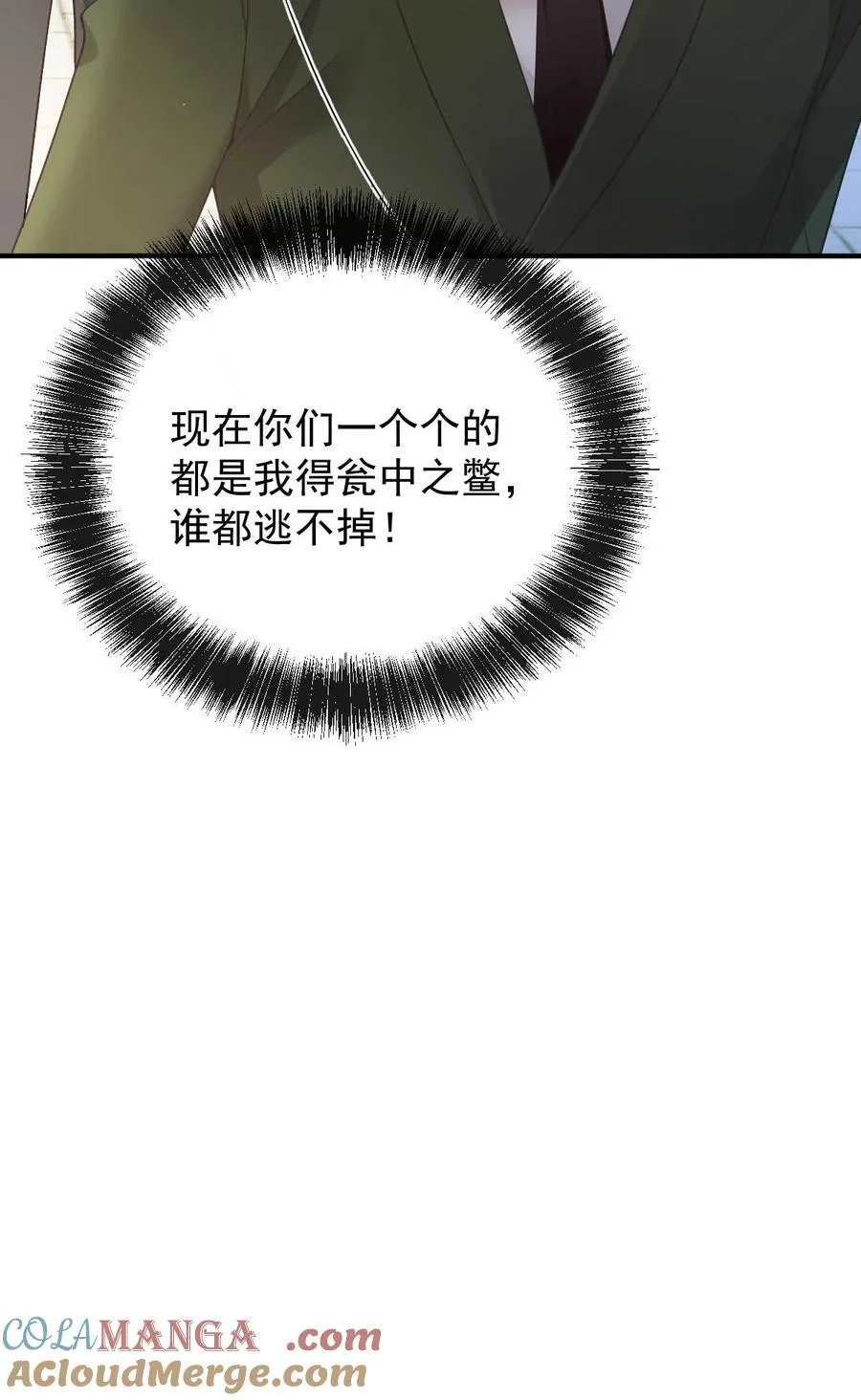 305 夫妻赴险26