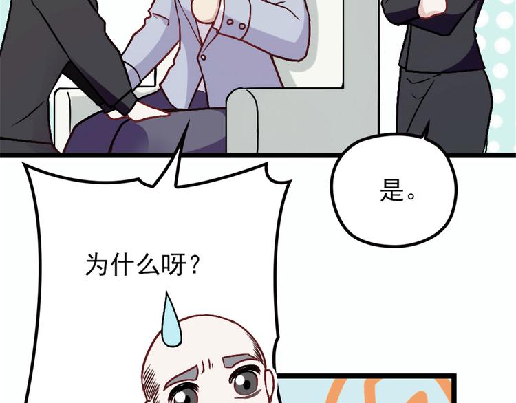 第五话 甘氏教育103