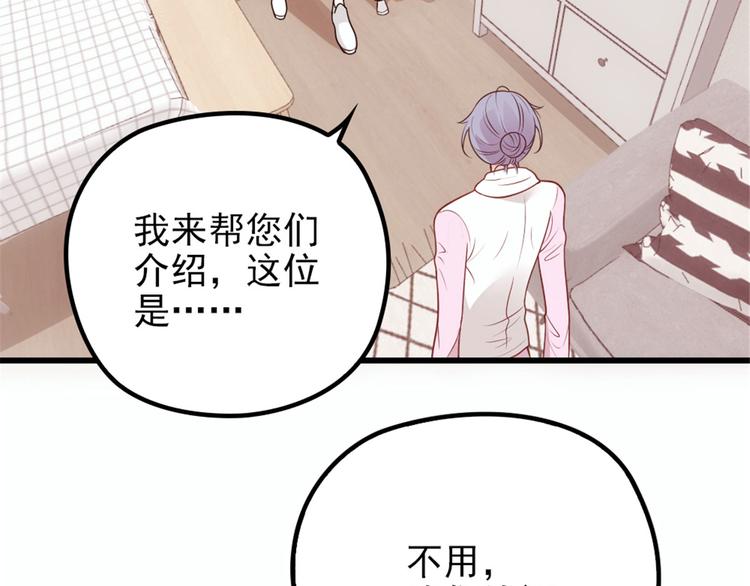 第十一话 彼岸花有始116