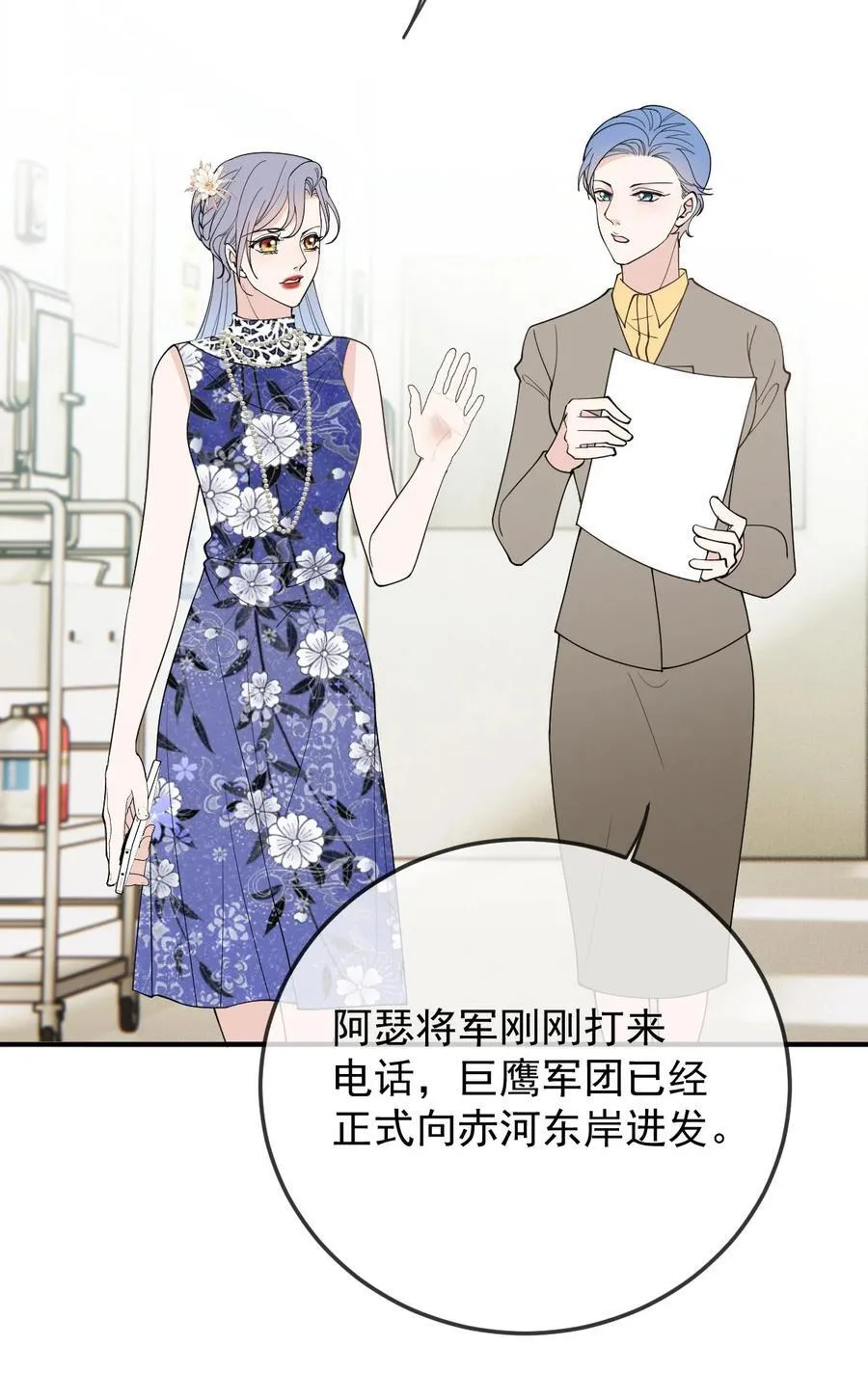 293 全线压境35