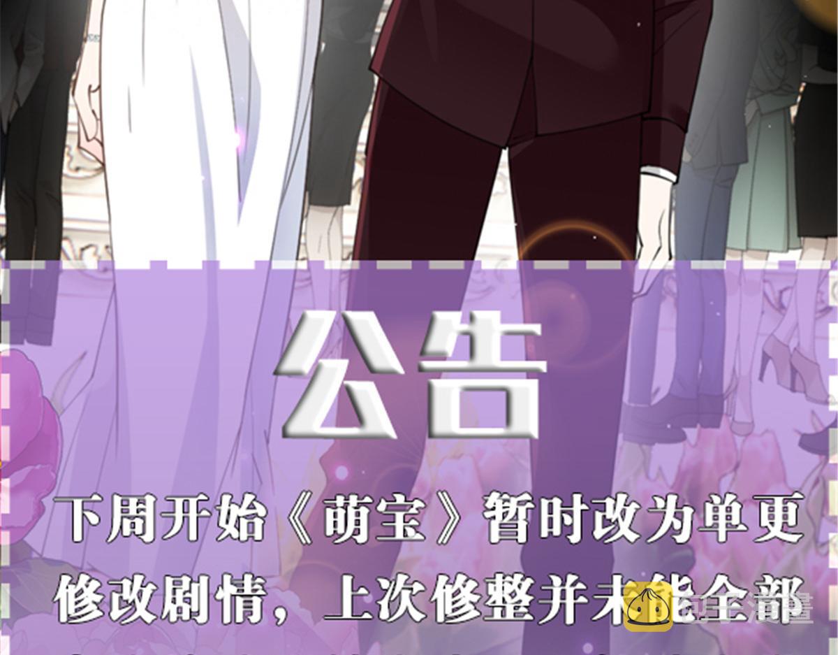 第二百二十九话 表示诚意134