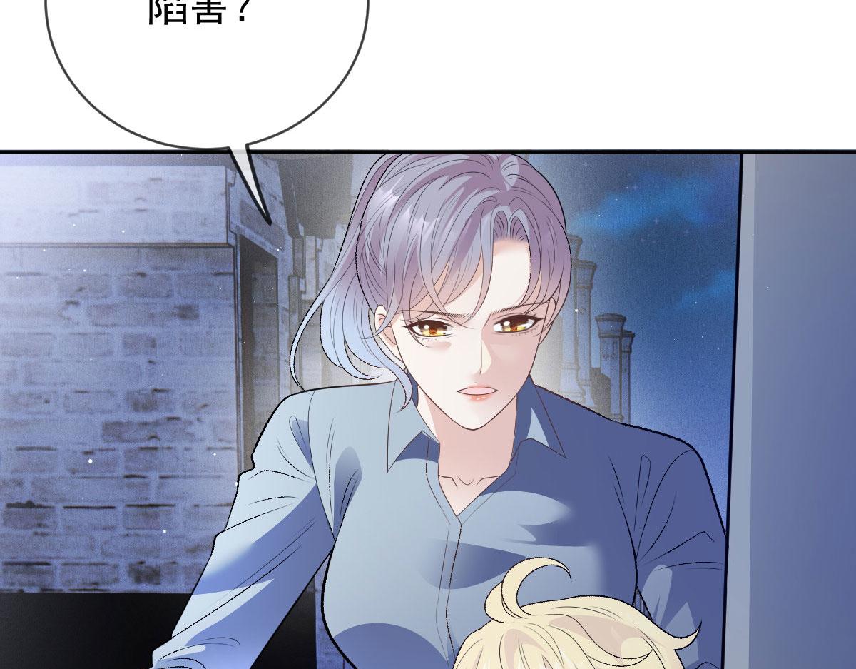 第二百三十三话 证据确凿50