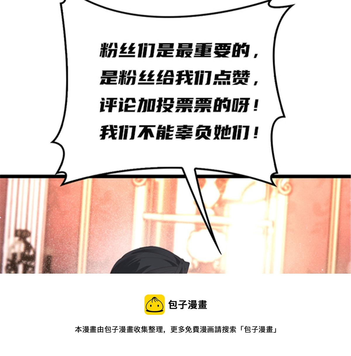 第一百八十二话 群情激奋100
