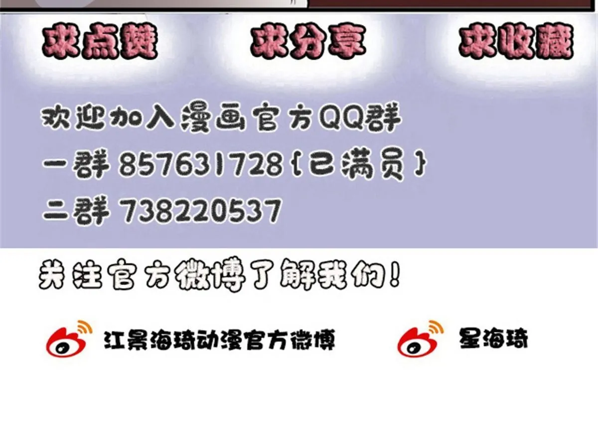 第二百五十话 太反常55