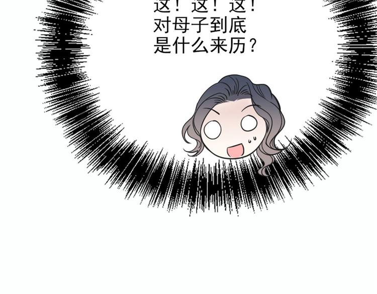 第十九话 道高还是魔高99