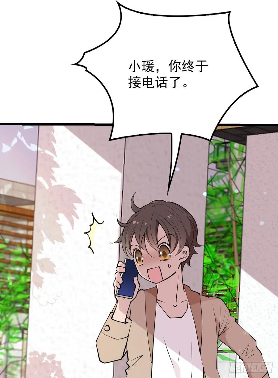 第九十三话 摩西与GAIA50